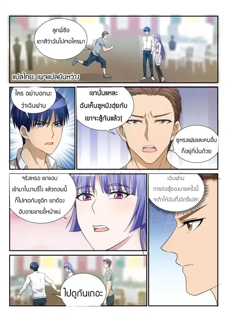 หน้า 1 จาก 10