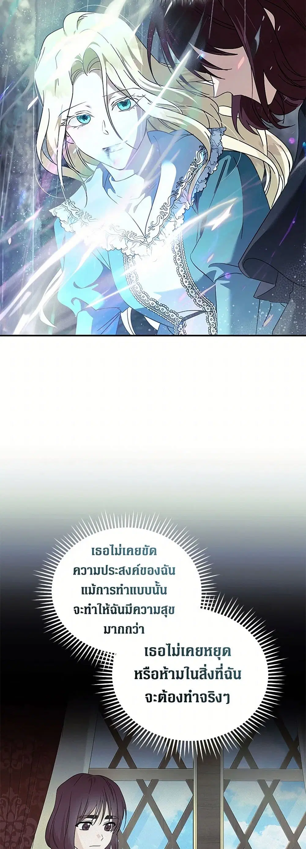 หน้า 10 จาก 38
