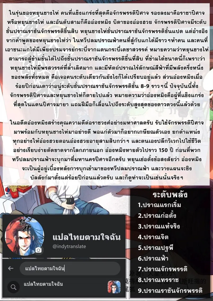 หน้า 20 จาก 20