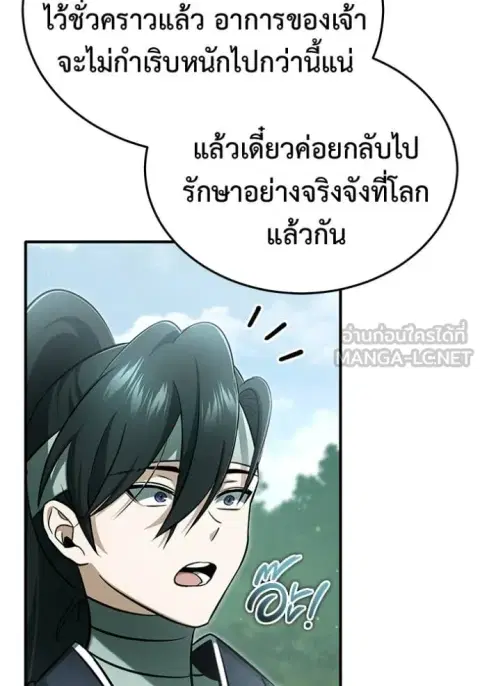 หน้า 77 จาก 135