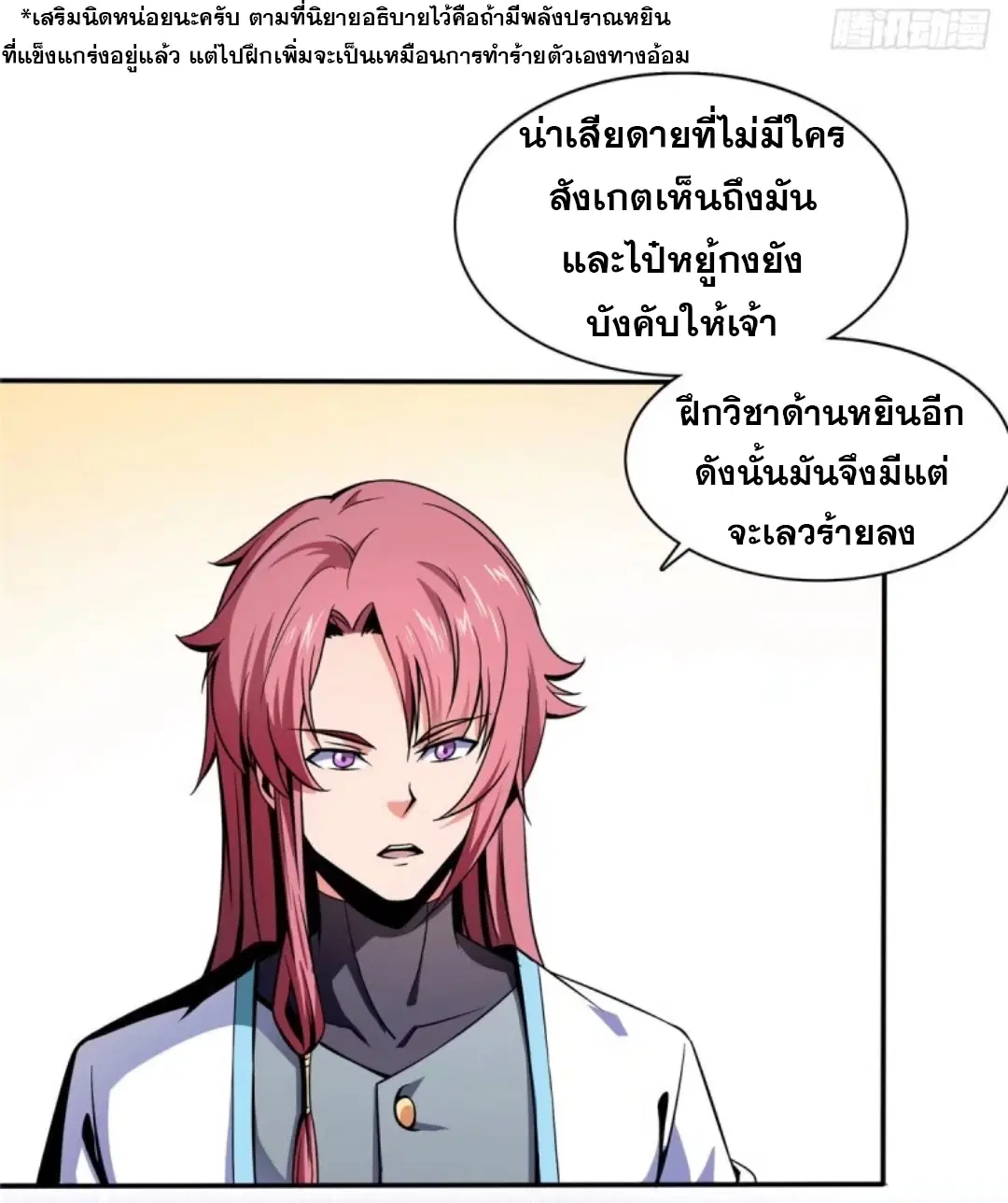 หน้า 4 จาก 30