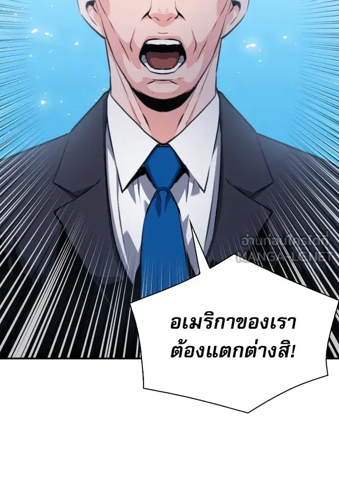 หน้า 57 จาก 148