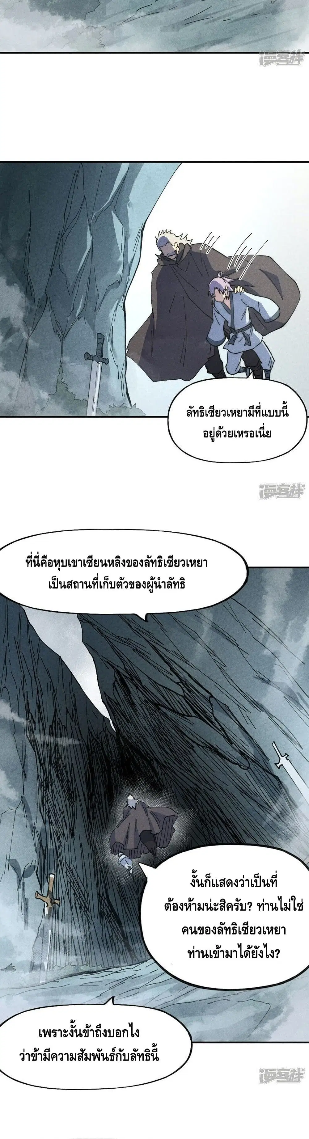 หน้า 15 จาก 22