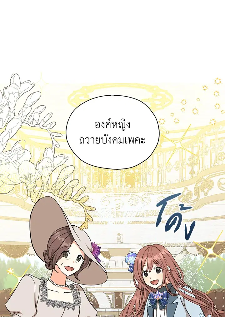 หน้า 43 จาก 86