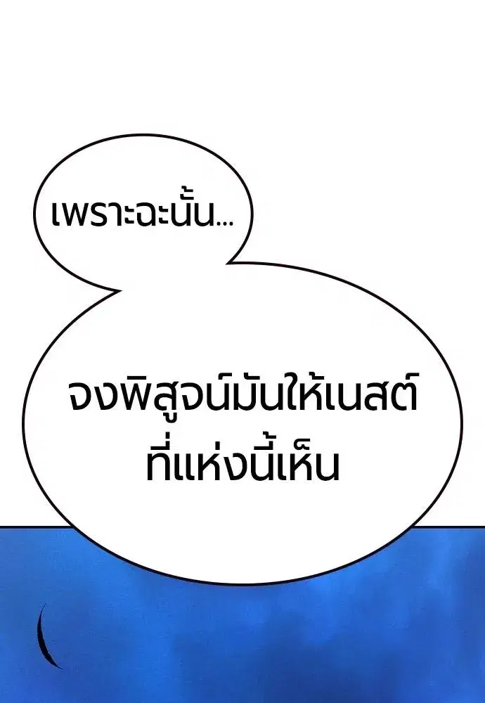 หน้า 191 จาก 202