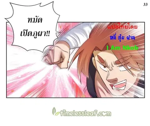หน้า 34 จาก 40