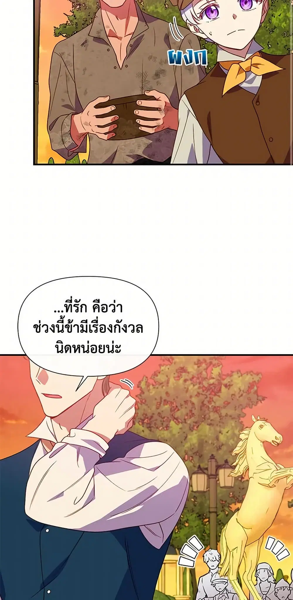 หน้า 20 จาก 47
