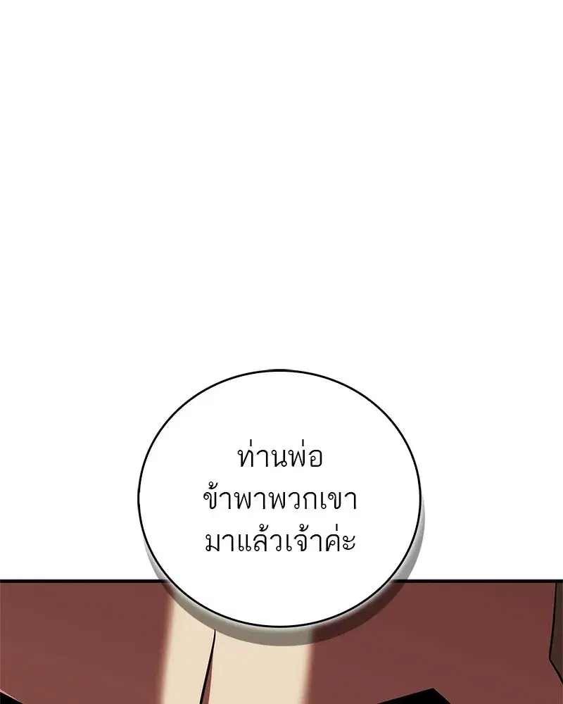 หน้า 170 จาก 175
