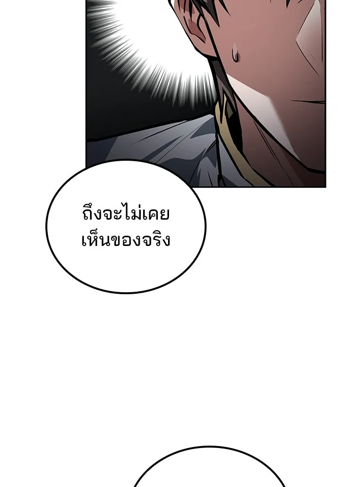 หน้า 95 จาก 134