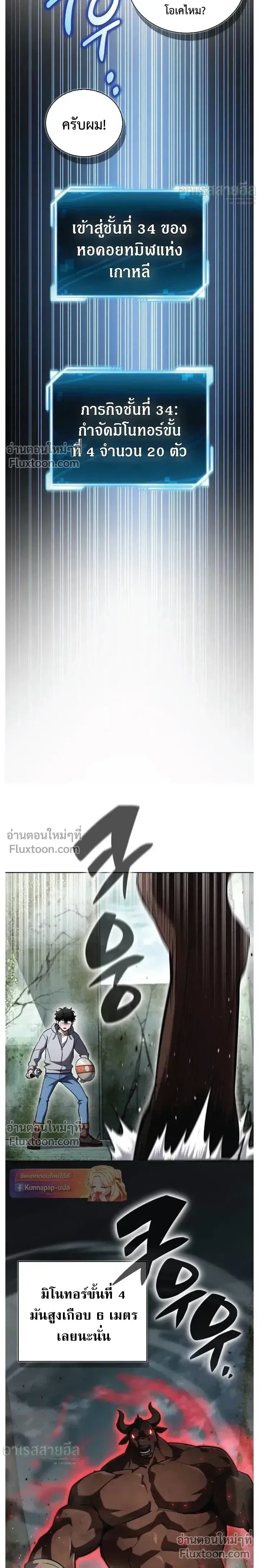 หน้า 26 จาก 34