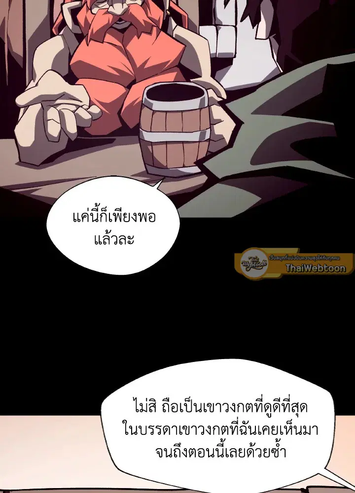 หน้า 6 จาก 112