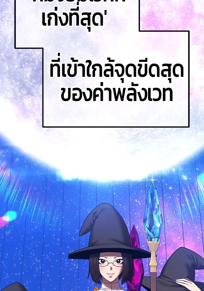 หน้า 402 จาก 448