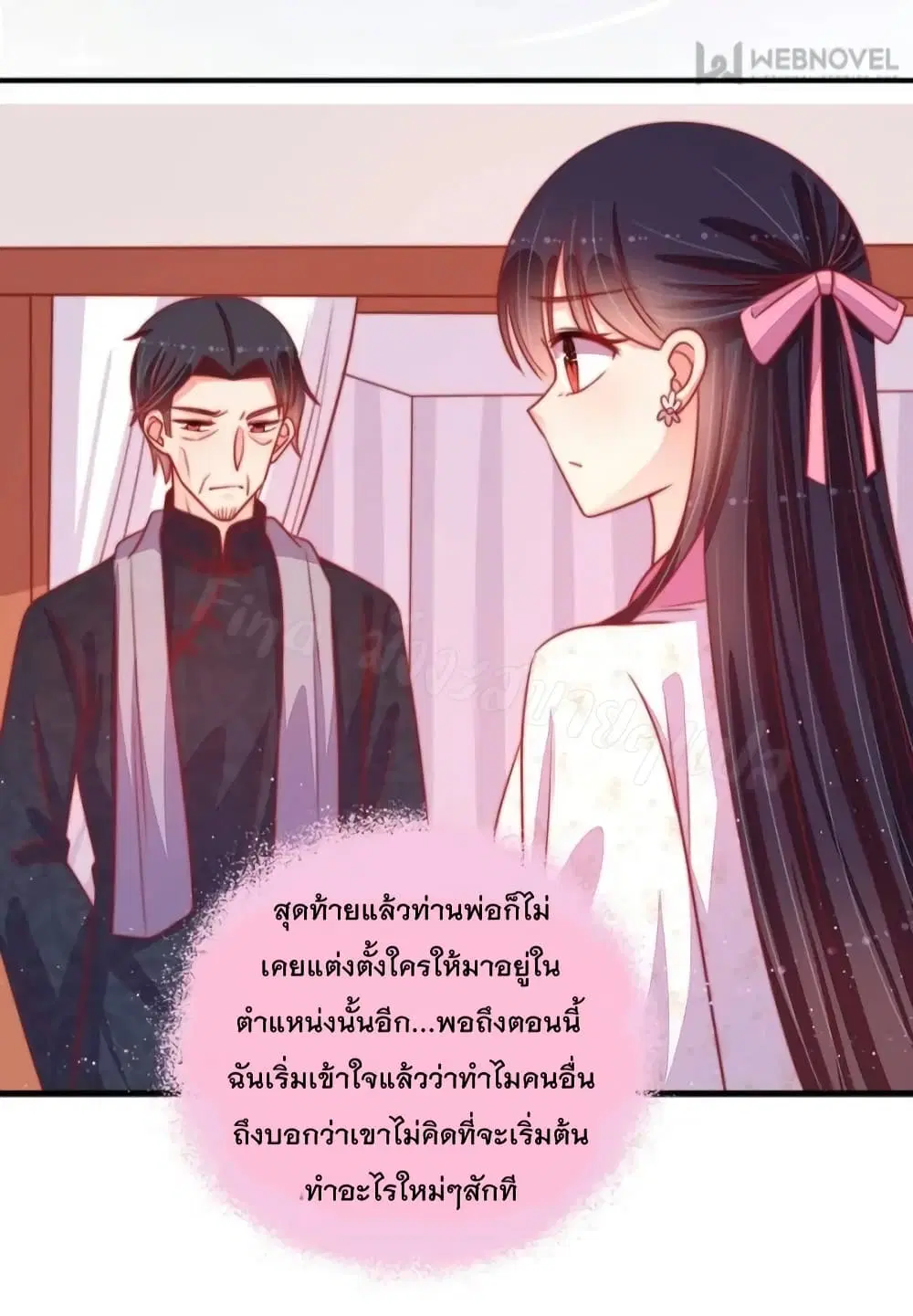 หน้า 20 จาก 29