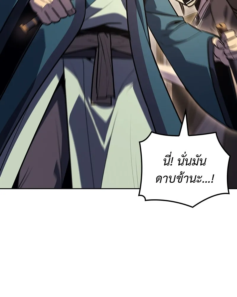 หน้า 143 จาก 240