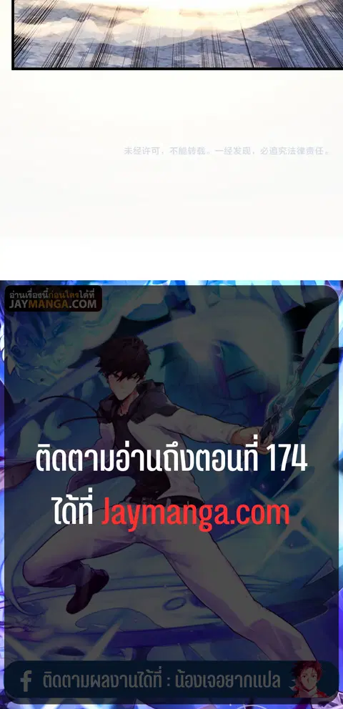 หน้า 34 จาก 34
