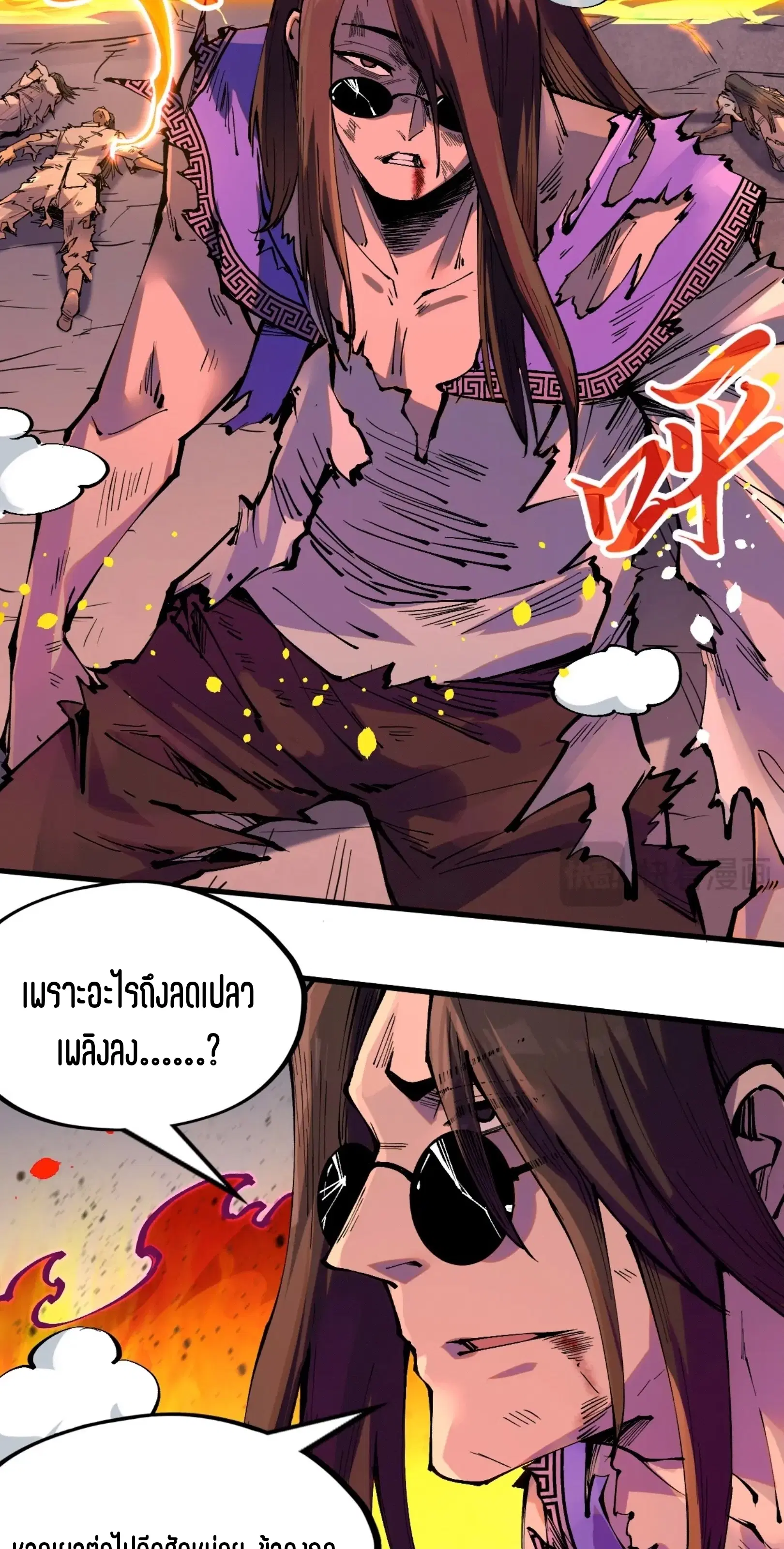 หน้า 51 จาก 61