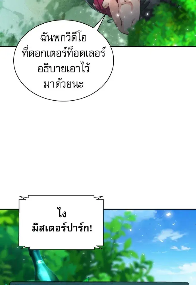 หน้า 5 จาก 148