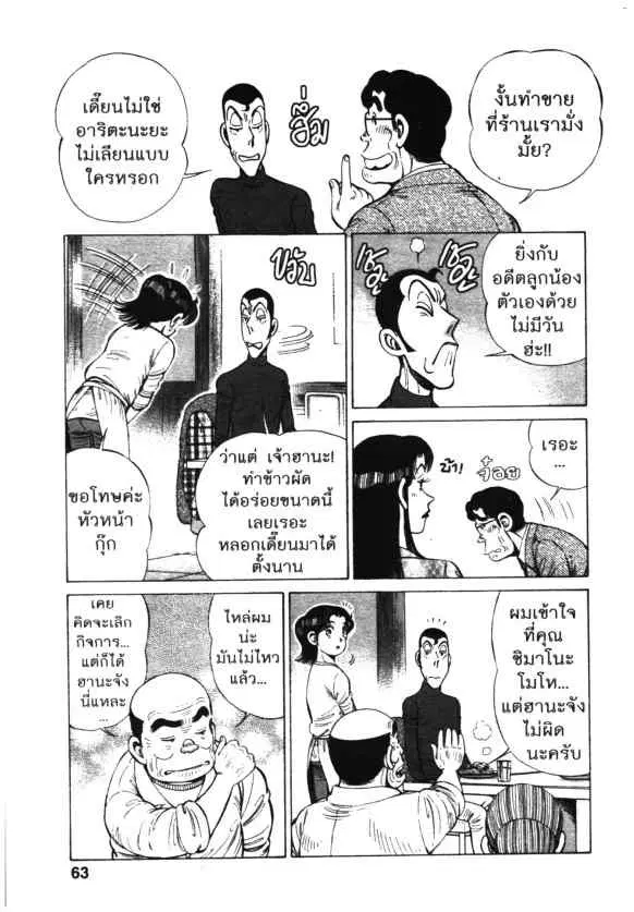 หน้า 7 จาก 24