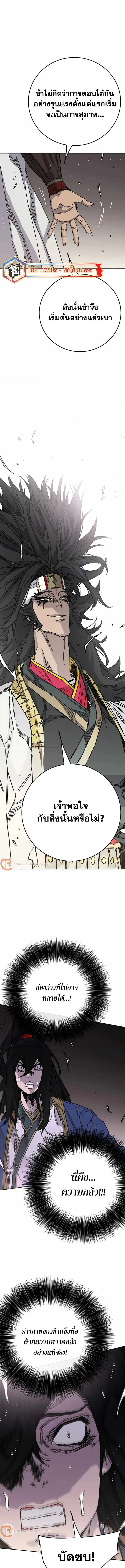 หน้า 9 จาก 15