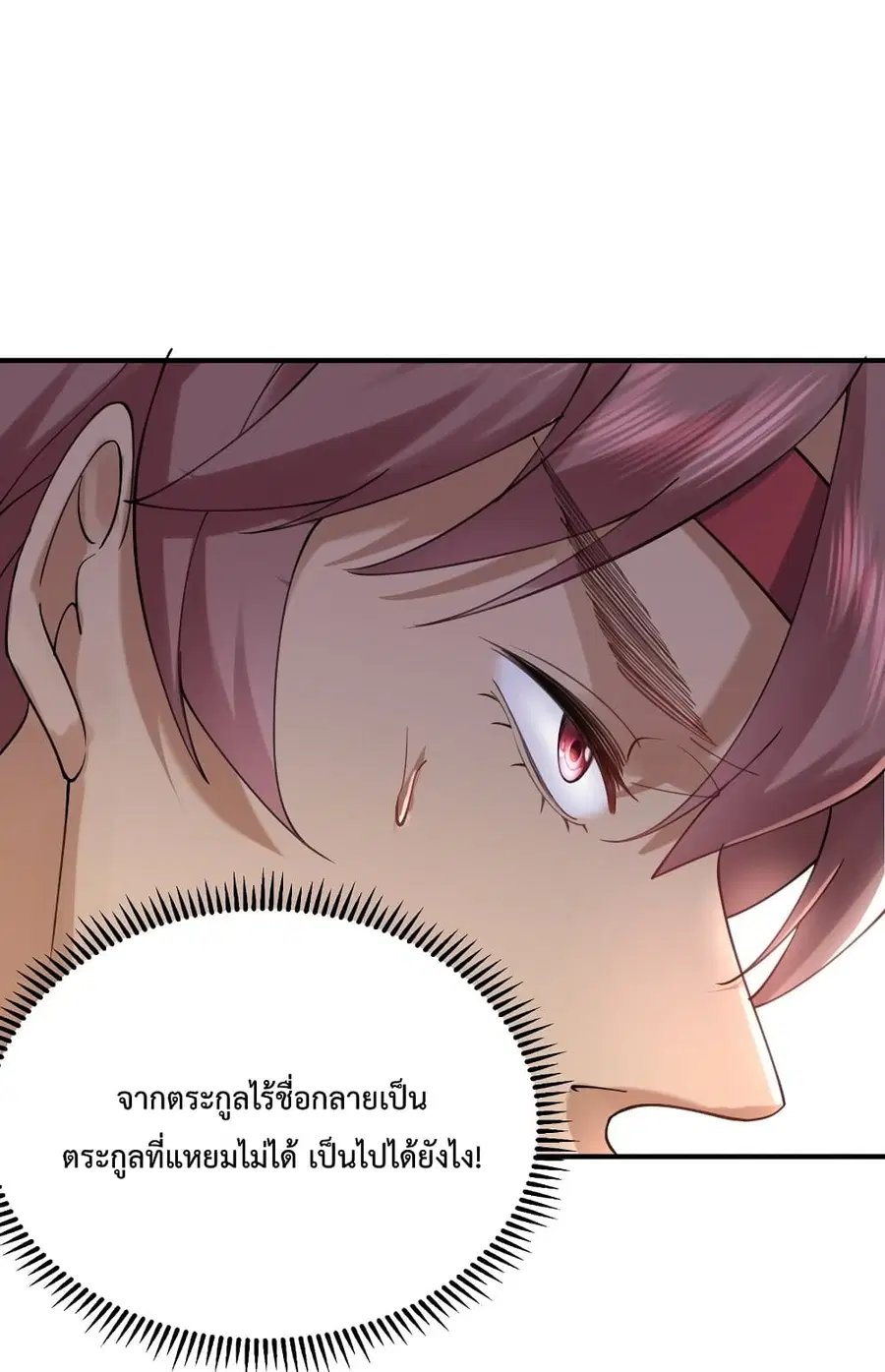 หน้า 33 จาก 43