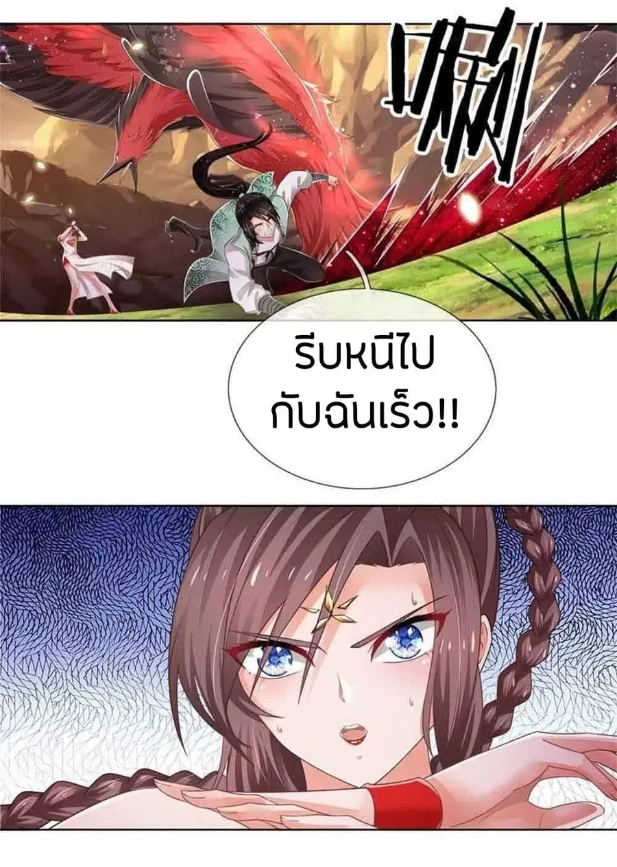 หน้า 2 จาก 33