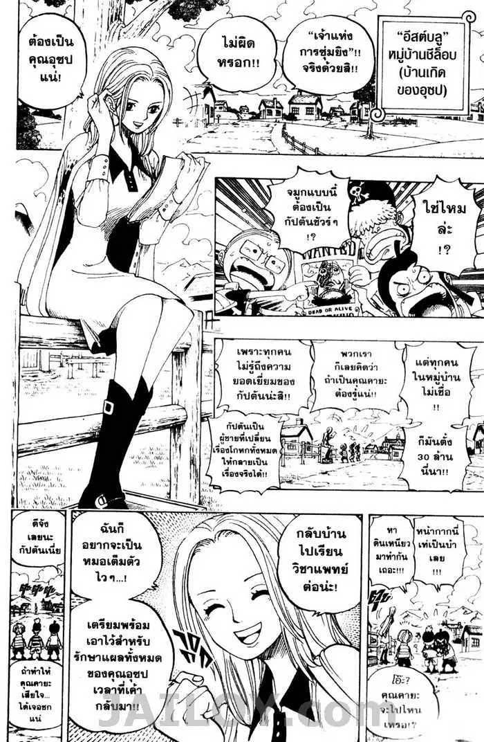 หน้า 4 จาก 19