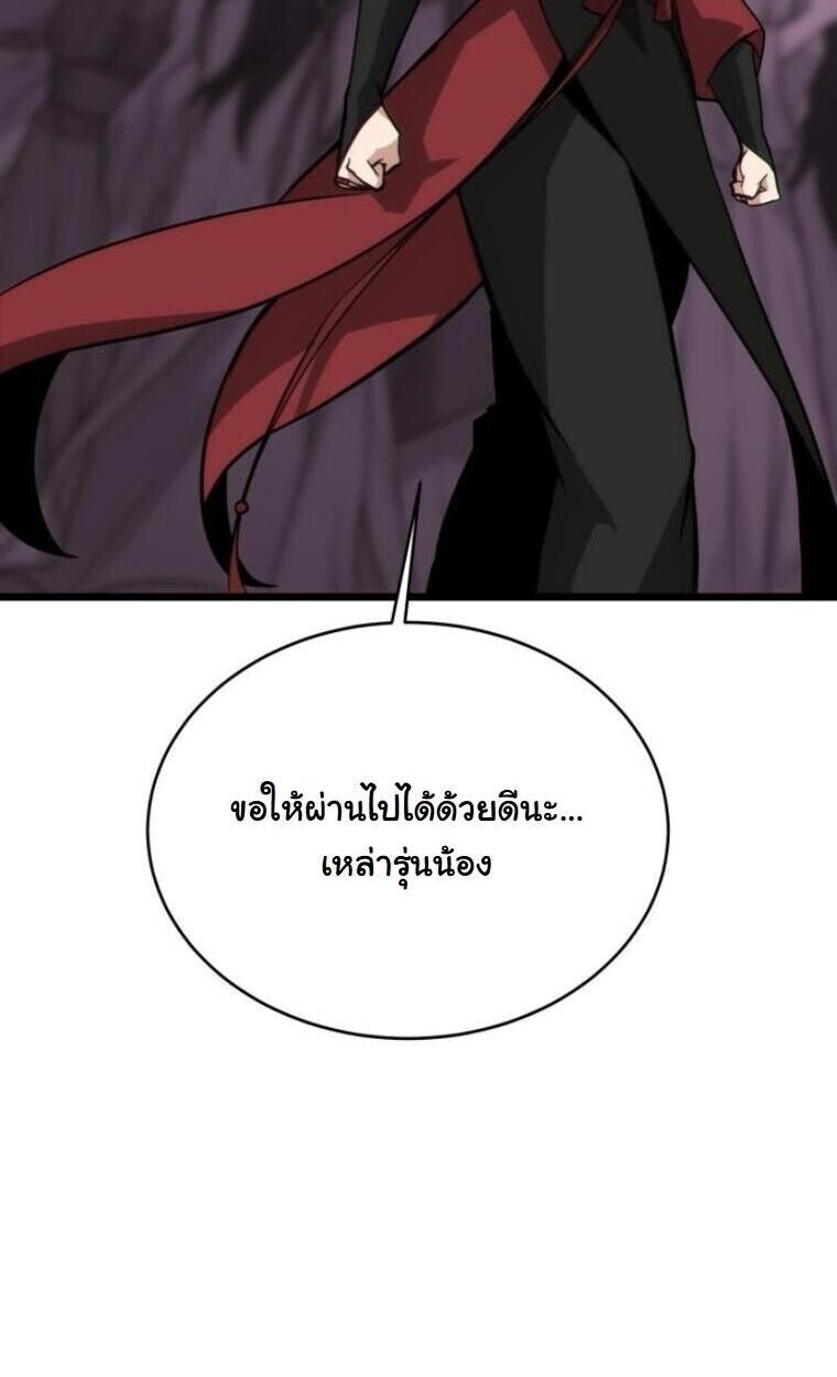 หน้า 16 จาก 136