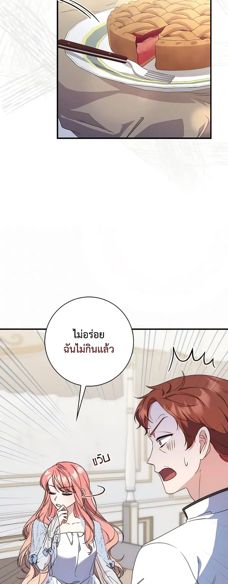 หน้า 11 จาก 53