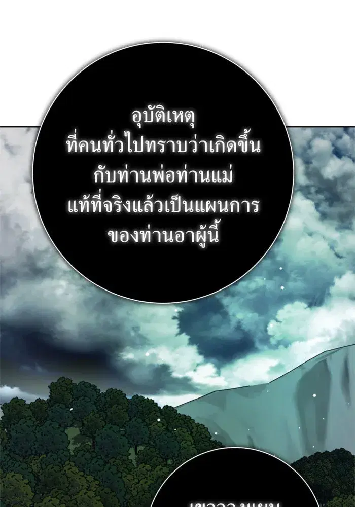 หน้า 64 จาก 185