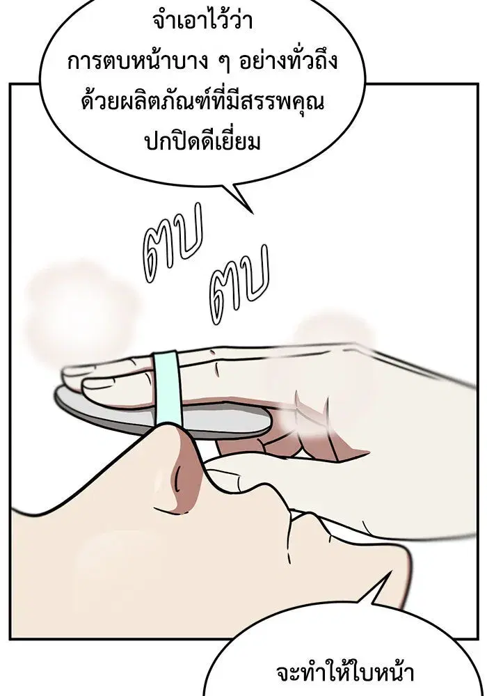 หน้า 29 จาก 158