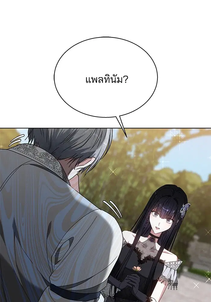 หน้า 90 จาก 137