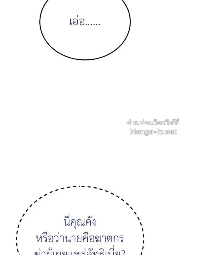 หน้า 107 จาก 168