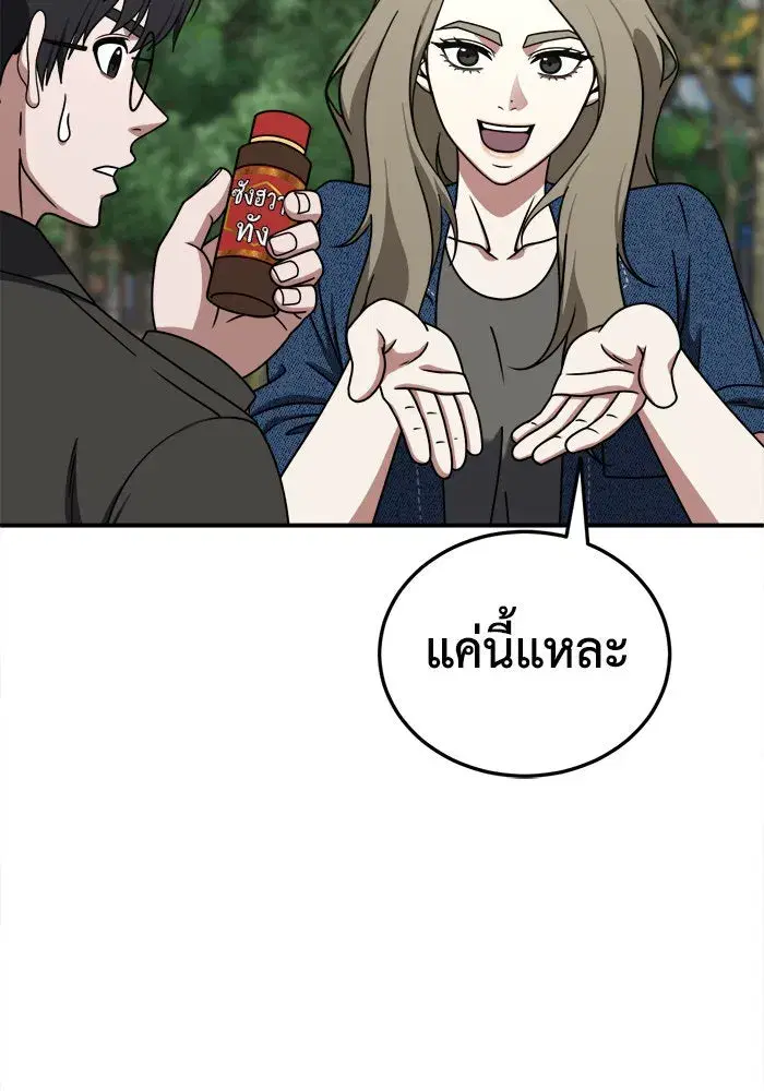 หน้า 95 จาก 149