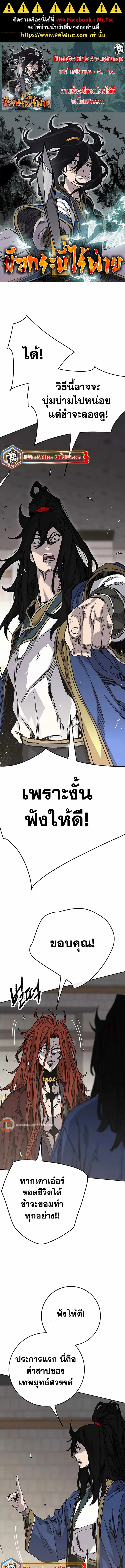หน้า 1 จาก 14