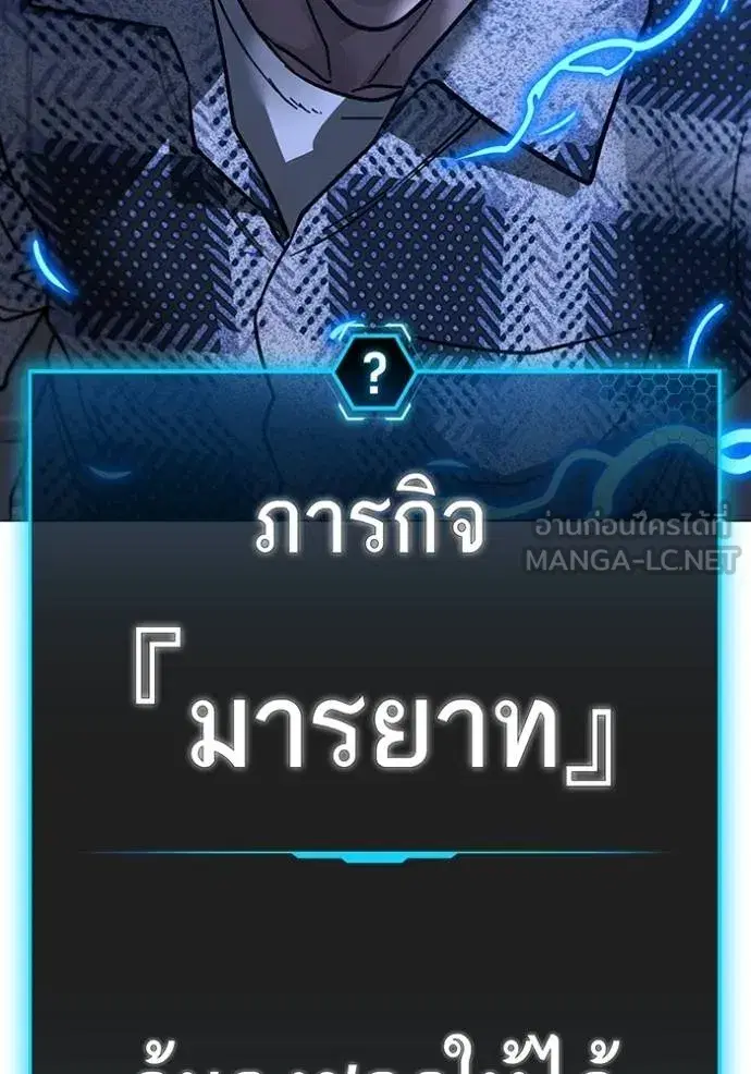 หน้า 212 จาก 213