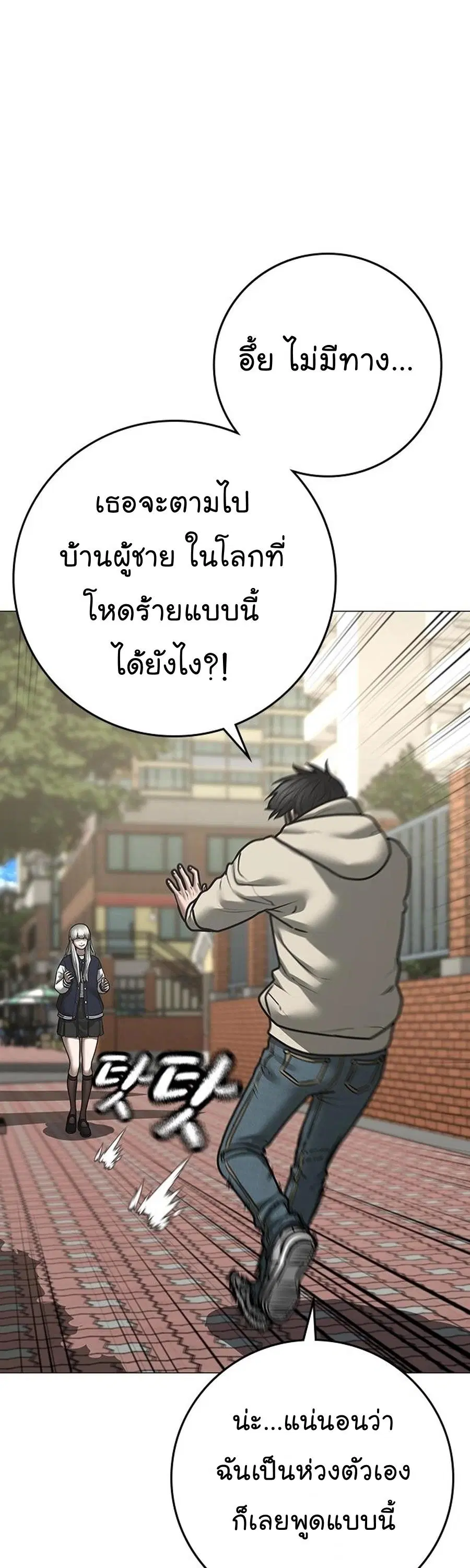 หน้า 8 จาก 21
