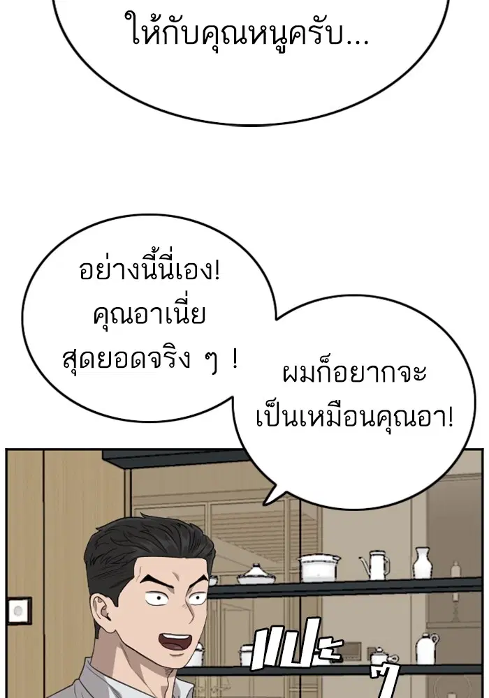 หน้า 113 จาก 128
