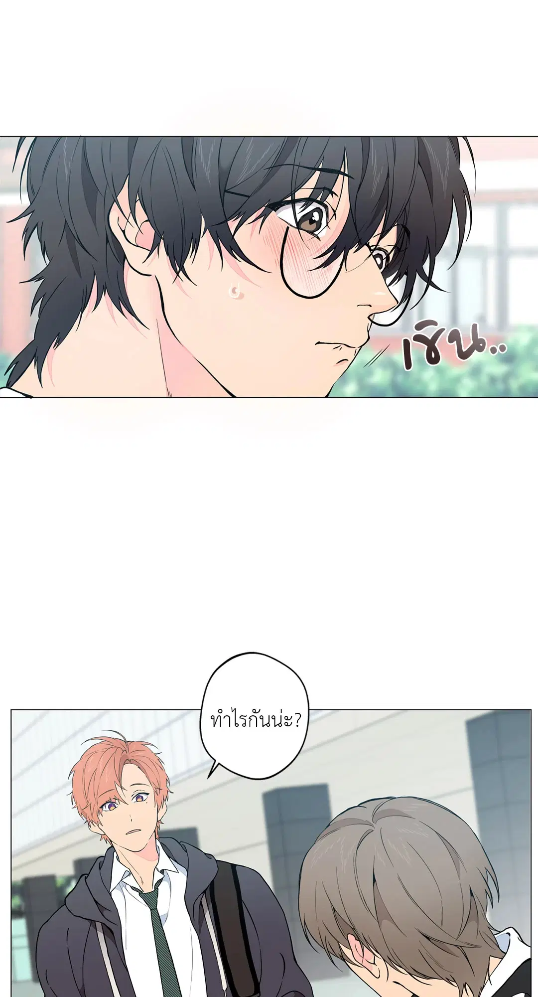 หน้า 25 จาก 73