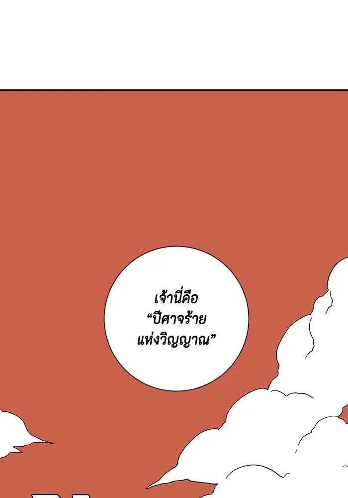 หน้า 98 จาก 122