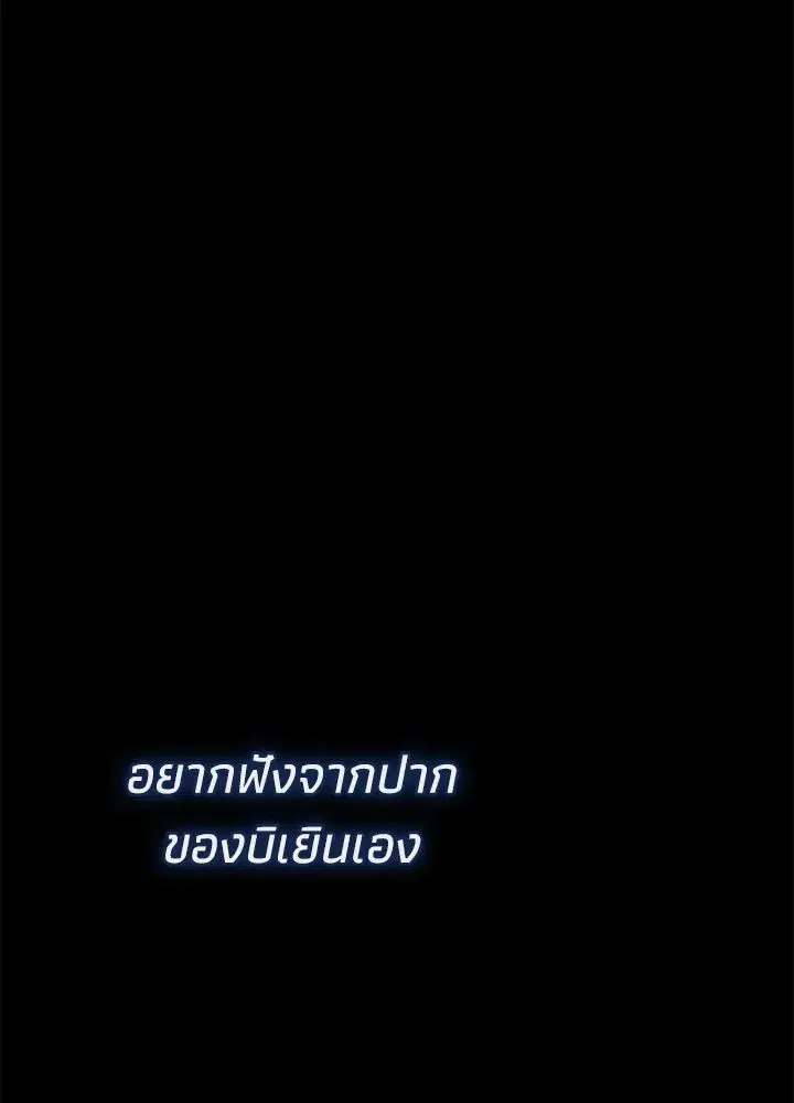 หน้า 131 จาก 166