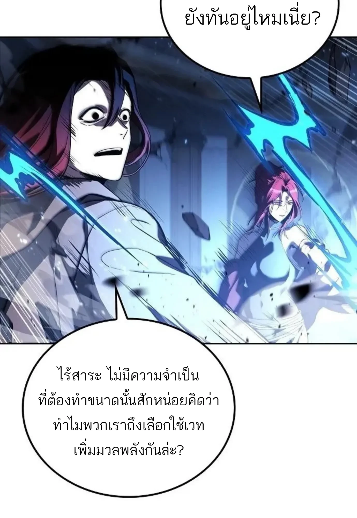 หน้า 12 จาก 156
