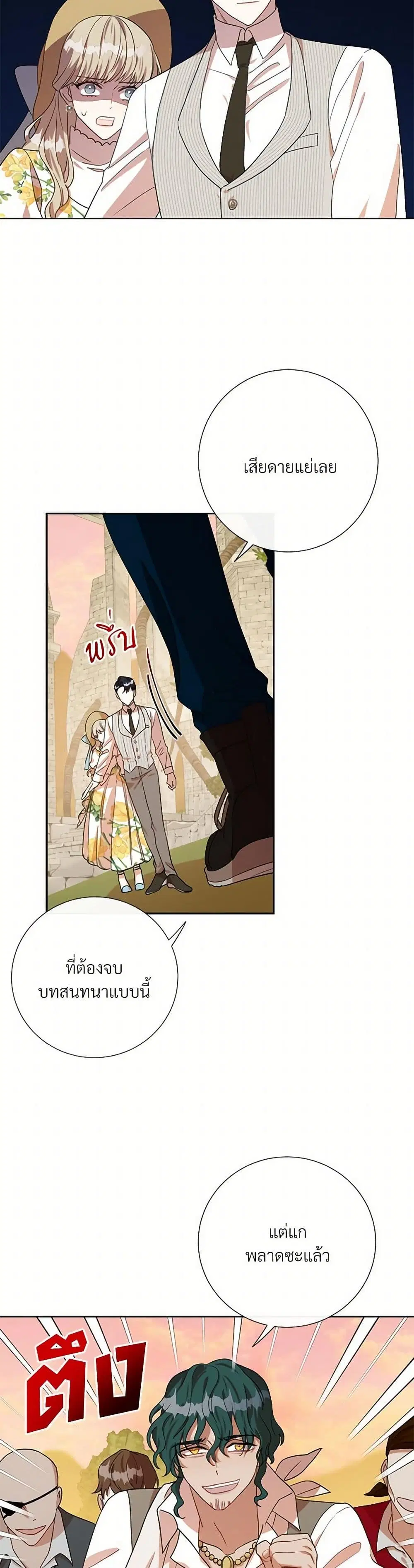 หน้า 10 จาก 21