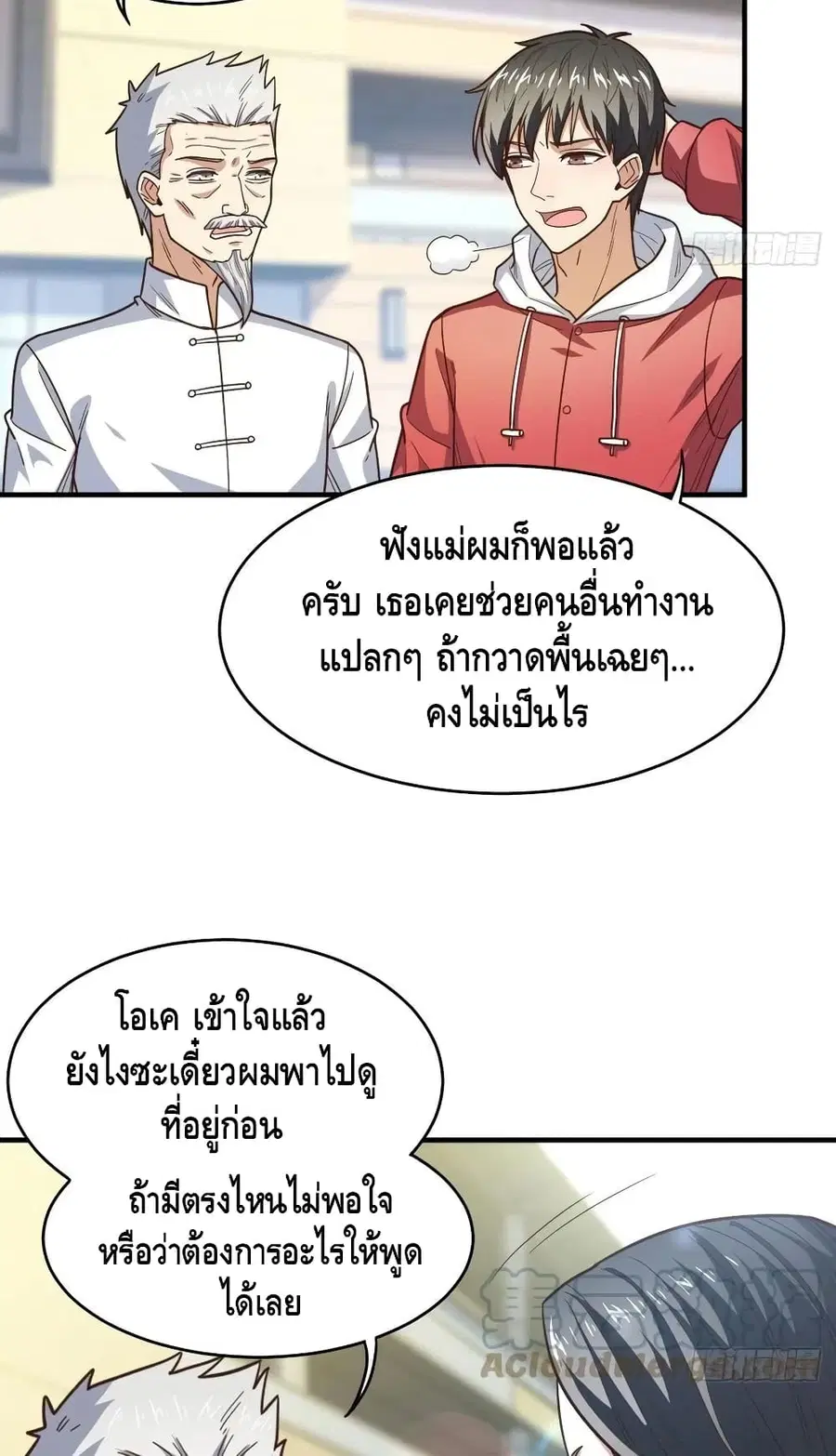 หน้า 13 จาก 52