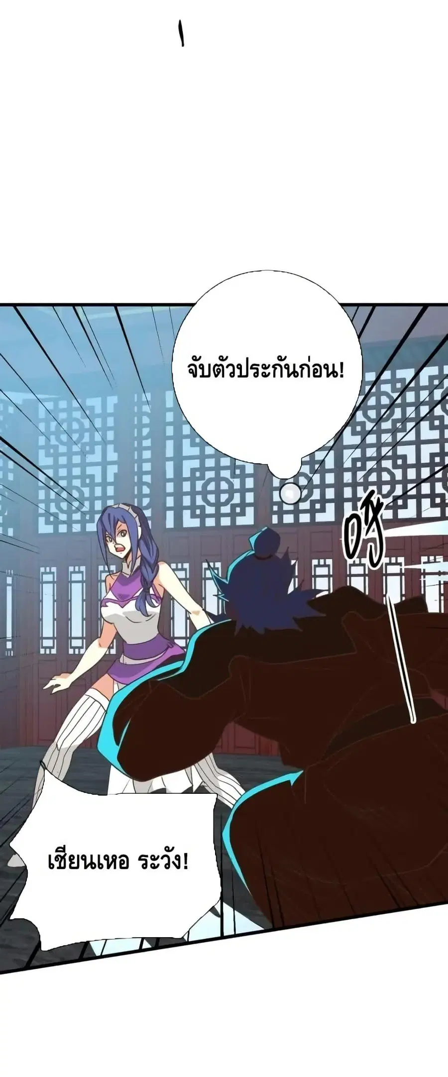 หน้า 18 จาก 42