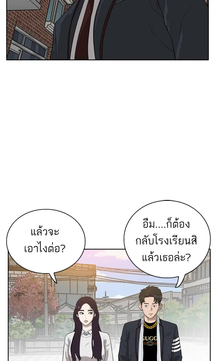 หน้า 44 จาก 144