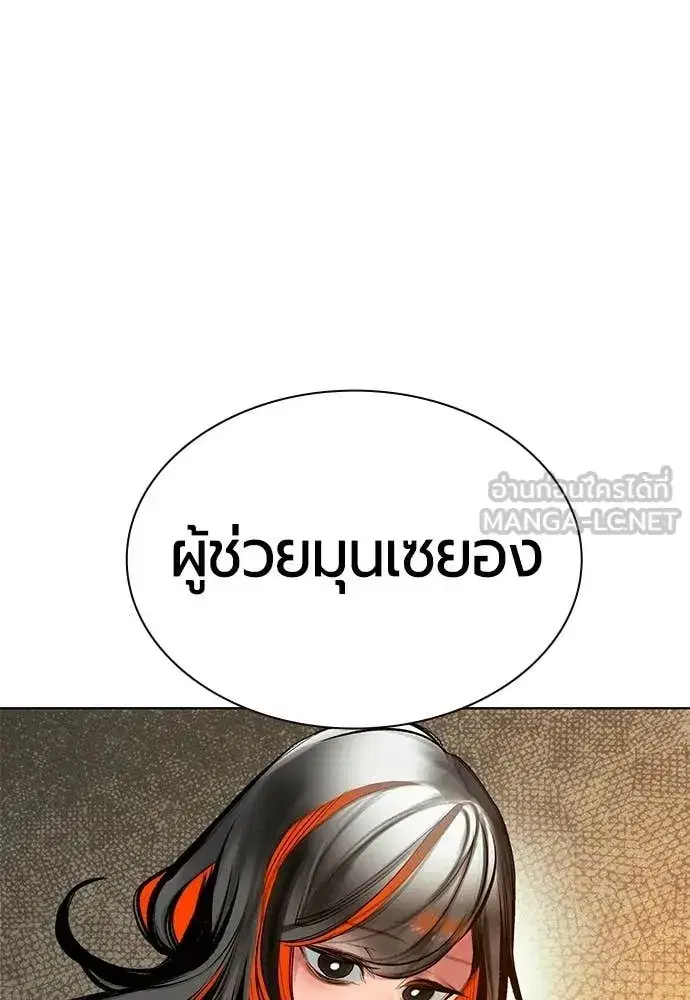 หน้า 82 จาก 181