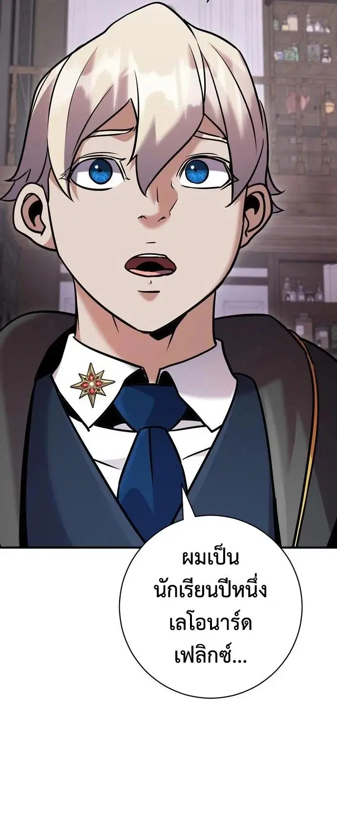หน้า 57 จาก 66