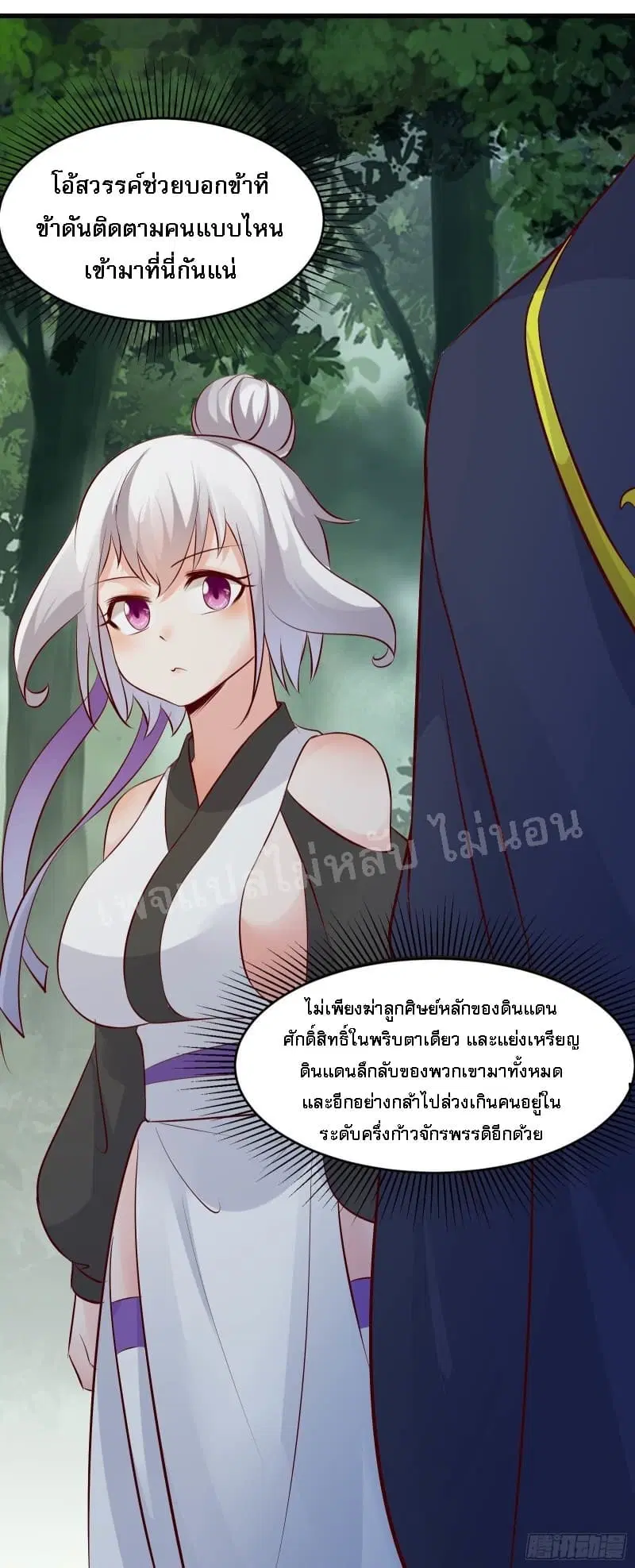 หน้า 79 จาก 99