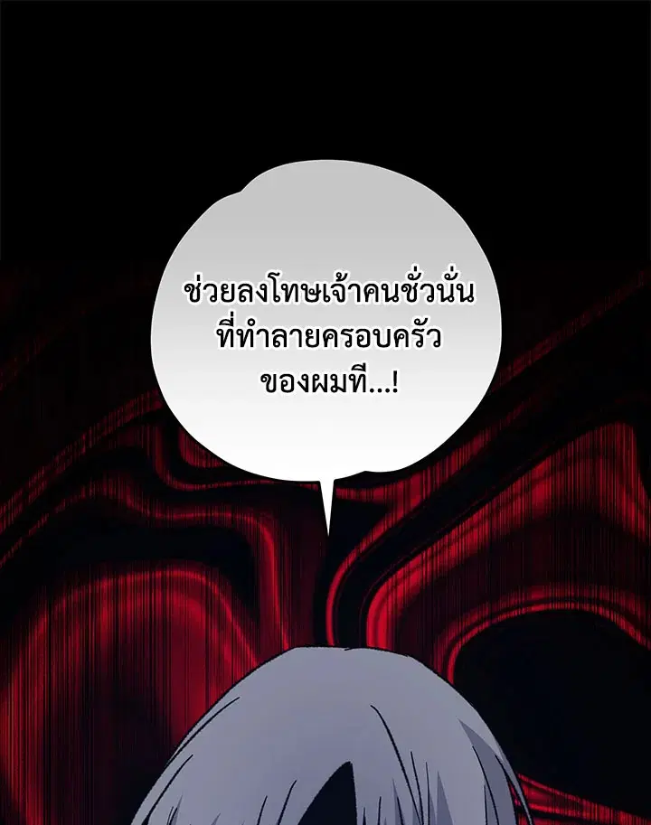 หน้า 103 จาก 107