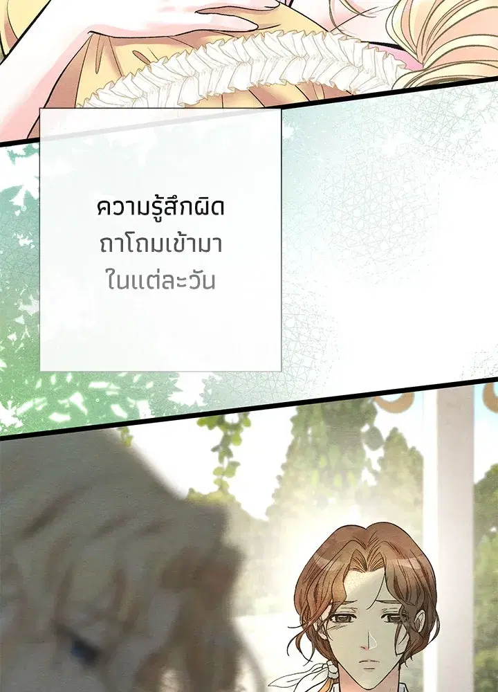หน้า 58 จาก 150